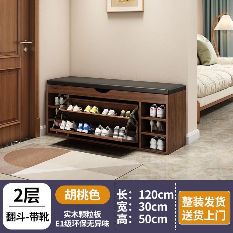 家用门口鞋柜鞋架可坐一体进门靠墙穿鞋凳2023新款换鞋凳翻斗鞋柜
