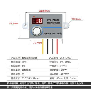 220V交流数显调速器 单相减速电机风机吊扇无极变速调压调温开关