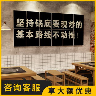 创意怀旧饭店网红挂画风格 饰壁纸市井老复古重庆火锅店墙面餐饮 装