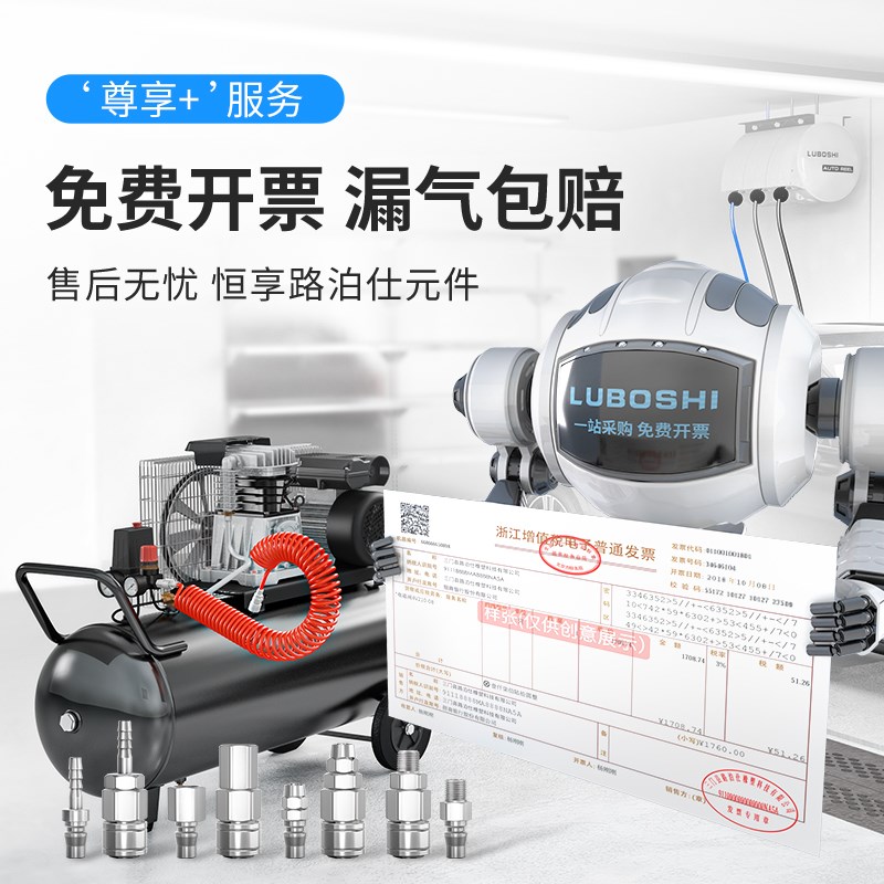 不锈钢C式自锁气管快插公母头气动空压机外丝内P丝耐高压2Mpa接头
