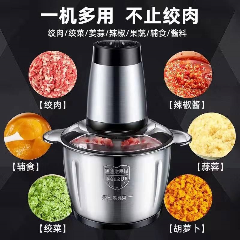 绞肉机和面一体搅k肉机碎菜机料理器绞碎器搅蛋器多功能电动绞肉