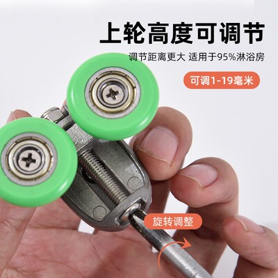 淋浴房滑轮配件大全玻璃移门隔断滚E轮老式浴室导轨底部实心防水