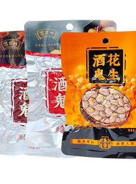 百世兴酒鬼花生追剧零食下酒菜