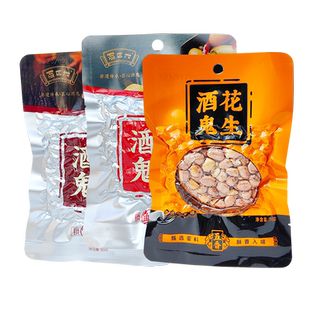 四川特产百世兴酒鬼花生麻辣原味烘炒五香卤煮成都脱油花生下酒菜