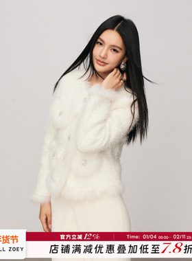 CHILL ZOEY 毛边钻扣外套女2023冬新款设计感短款上装