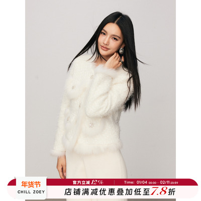 CHILL ZOEY 毛边钻扣外套女2023冬新款设计感短款上装