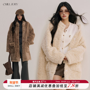 陈卓璇明星同款CHILL ZOEY余烬毛绒外套女冬季慵懒中长款大衣毛衣