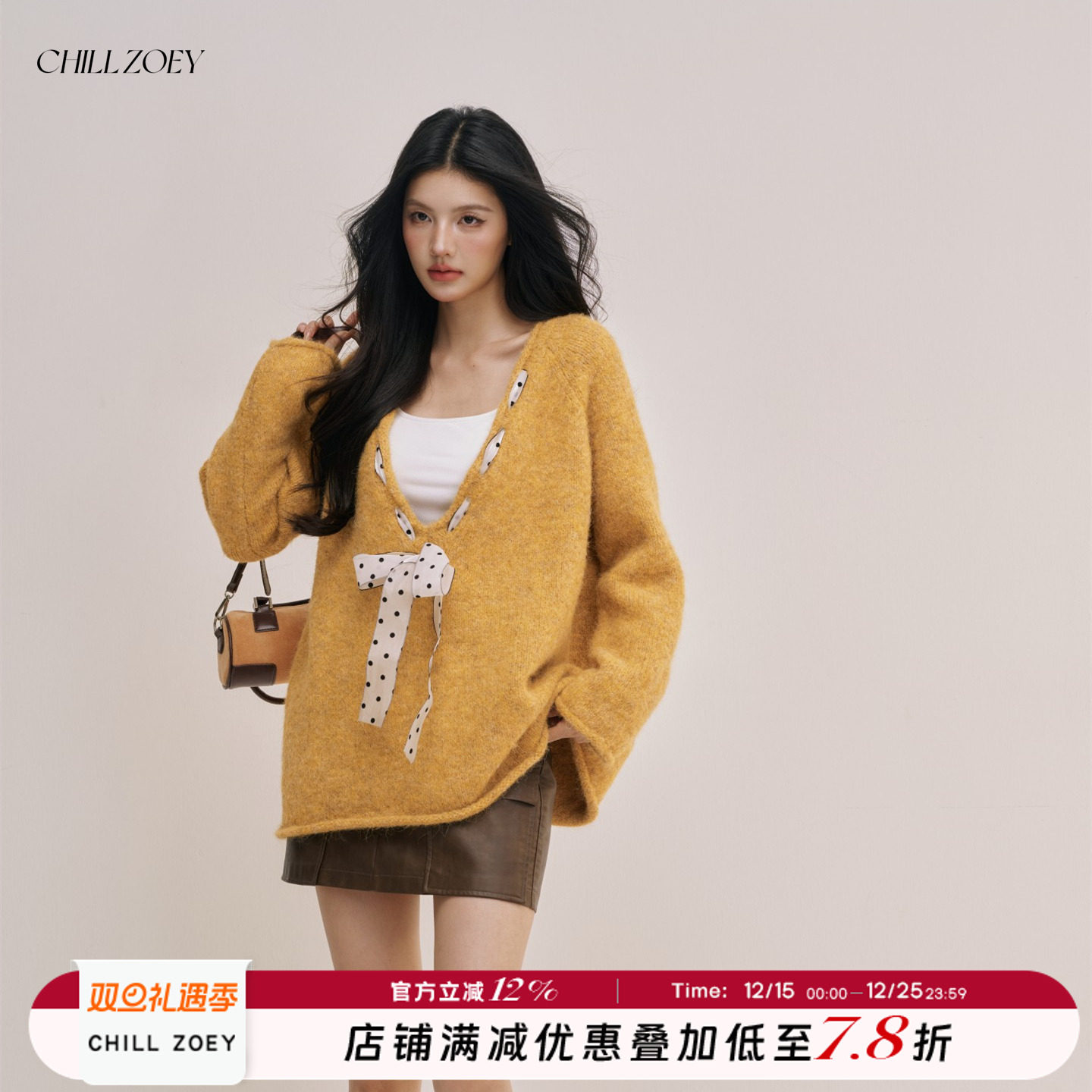 阿娇同款CHILLZOEY日落大道毛衣