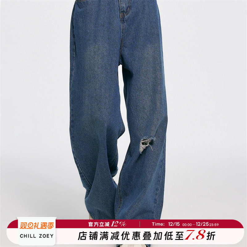 CHILL ZOE 慵懒阔腿拖地牛仔裤 2025夏季新款牛仔裤裤子女阔腿裤S