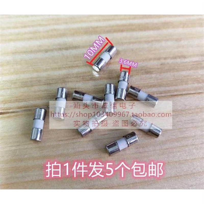 5个陶瓷保险丝3.6X10 3*10MM T1A2A3.15A4A5A6.3A8A10A 250V无脚