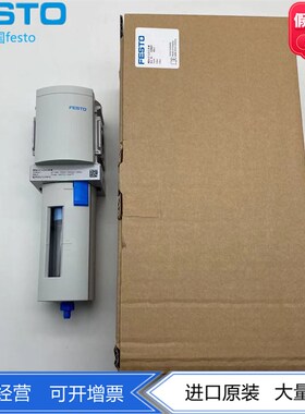 FESTO费斯托过滤器MS6-LF-1/2-yERV-CRM 529617  529607气动元件