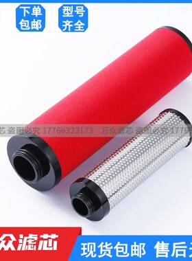 替代纽曼泰克除湿机精密过滤器滤s芯260FG/FS 260FC/FD 260FV现货