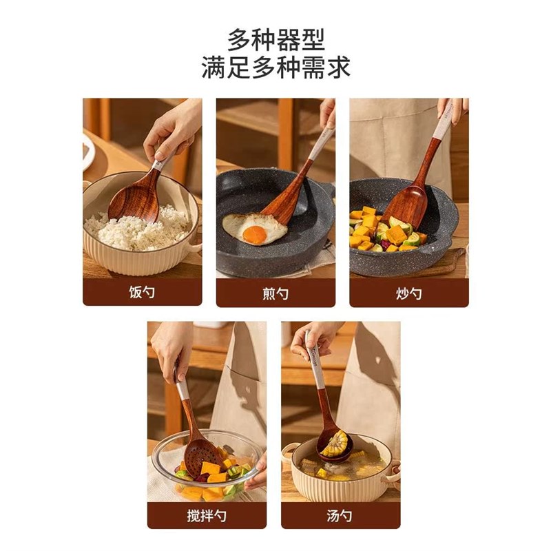 木铲家用炒菜铲子锅铲食品级E饭勺汤勺不粘锅厨具套装