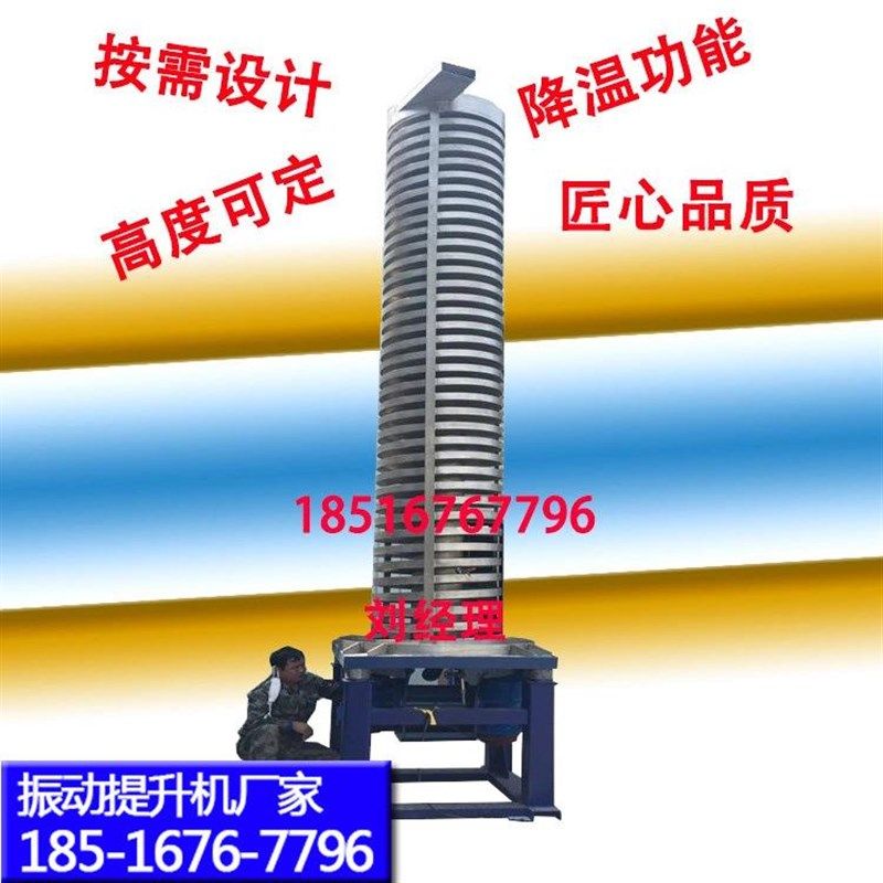 低噪音不锈钢上料机螺旋冷却颗粒输送机垂直N振动食用盐密封提升,机械设备,其他机械设备,淘宝优惠券,粉丝福利购,淘宝优惠卷