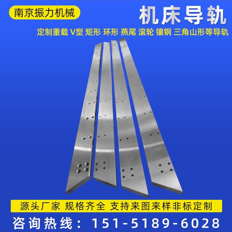 机床导轨 镶钢直线轴承重s载燕尾导轨三角矩形V型滚轮齿条滑槽轨