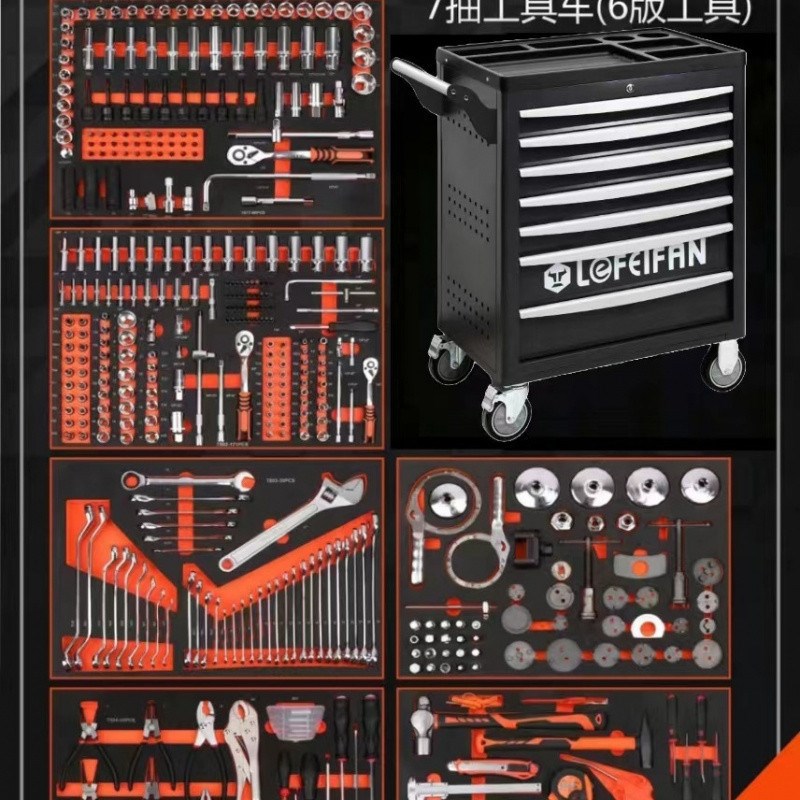 Xdd多功能421件工具车改装全套家用抽屉式小推车重X型加厚工具柜