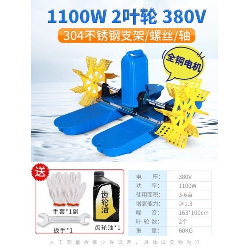 养鱼池水泵水车鱼塘m增氧机泵池塘水车式浮增氧器排灌抽水式养殖