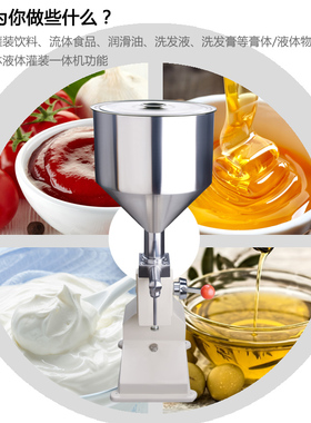 冠驰A-03手动小型灌装机 酒水蜂蜜罐G装机食用油精油A化妆品定量
