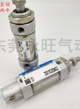迷你气缸CDM2E32-k175Z-200Z-225Z-250Z-275Z-300Z-350Z/AZ 不锈
