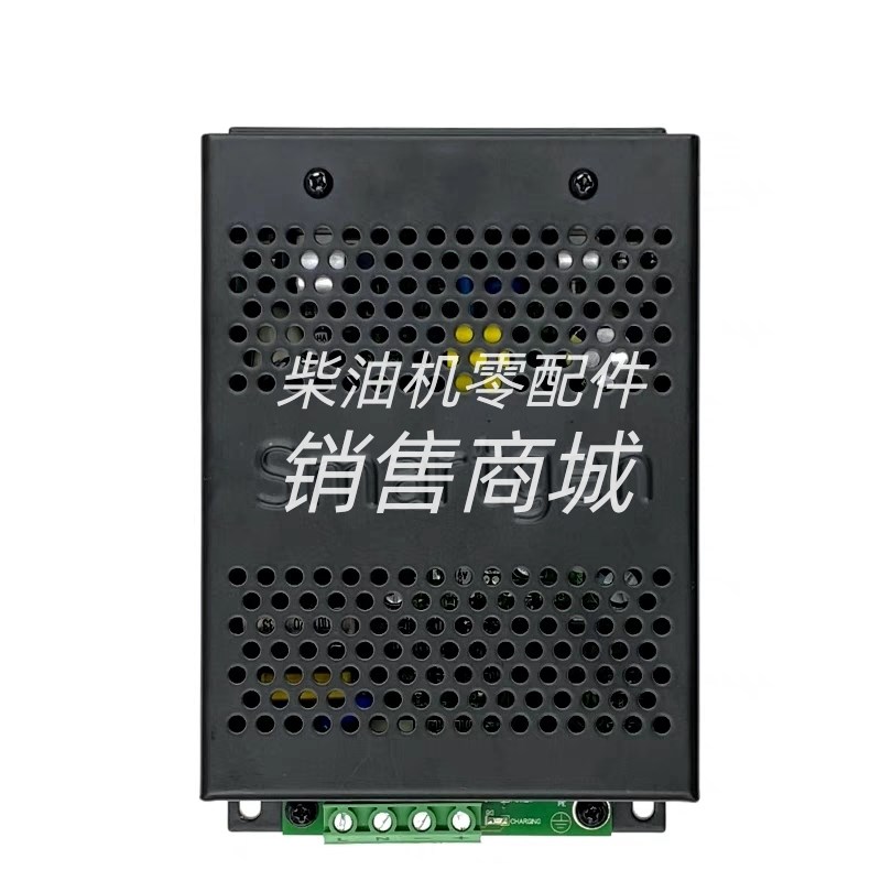 BAC06A柴油发电机组q电瓶智能充电器24V开关电源自动蓄电池浮充12