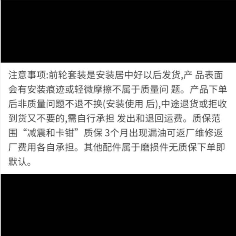 九号小牛改装前轮毂12寸33芯不z可思议减震MTC大辐射卡钳直上套装