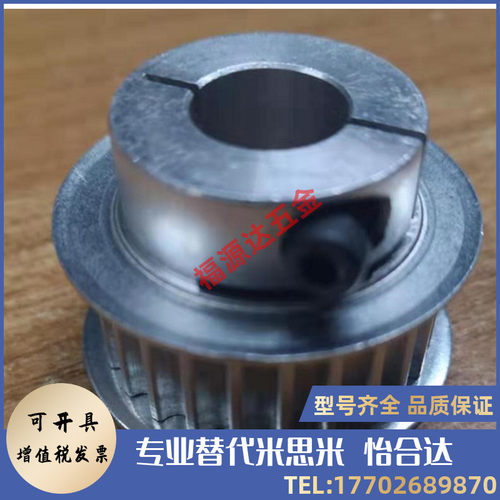 夹持型同步带轮 HTCPA34-S5M100-10/12 HTCPA34-OS5M150-10/12/14