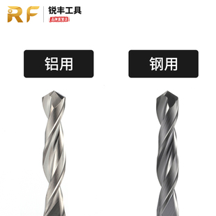 8.85 8.75 8.95合金钨钢铝用涂层大柄定V柄10柄钻头钻 8.65 8.55