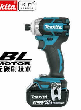 牧田充电式无刷冲击起子机DTD147RME/DTD147RFET/Z 螺丝批 电批