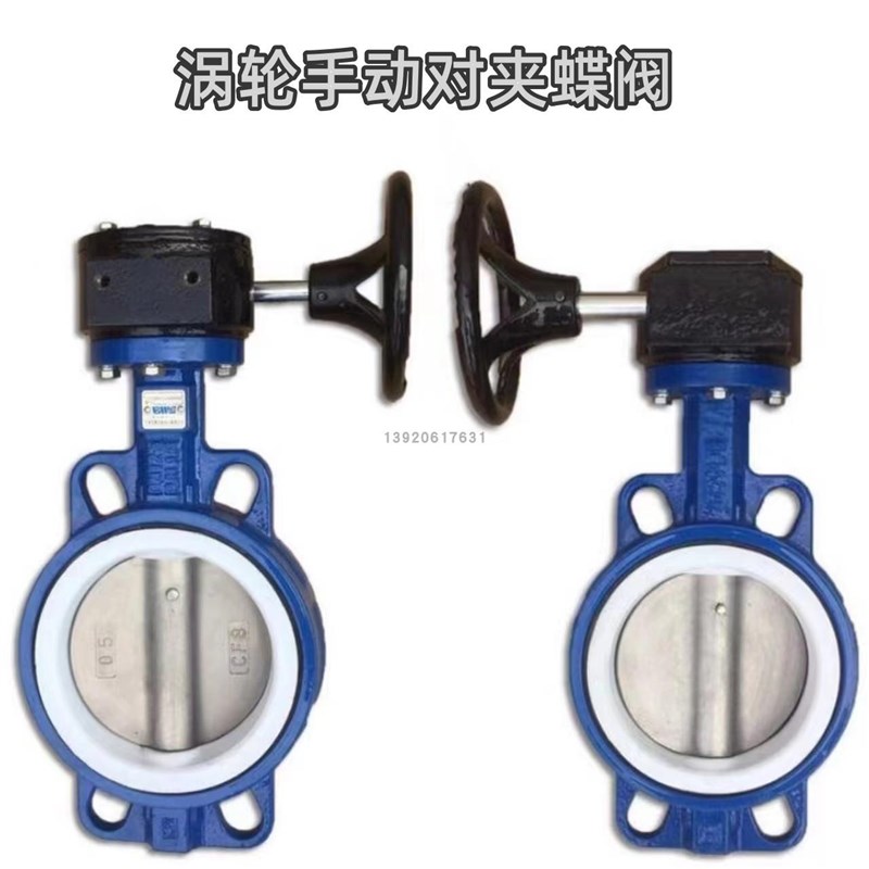 D71F-16Q手动对夹蝶阀DN50 65 80 1I00 125四氟耐酸碱耐高温阀门
