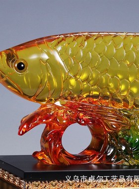 琉璃招财金龙鱼摆件 树脂家居客厅装饰品 办公室S摆设开业乔迁送