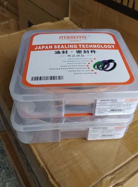 挖机配件卡特CATj330 336 349D2大中斗臂油缸油封修理包小臂密封