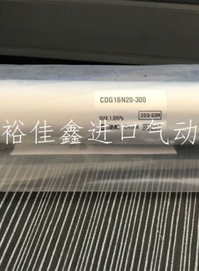 SMC型轻型迷你气缸CDG1KBN20-300现货
