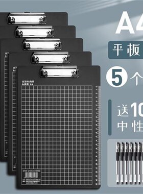 新款10个文e件夹黑色学生用写字垫板a4文件夹夹板竖版文具a4纸本