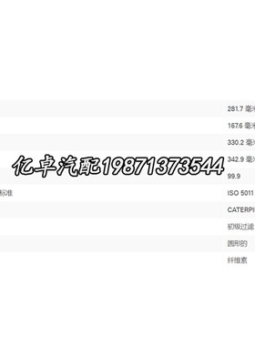 7W-5317 9S-9972 oP181104 4M9334 8N5317 4574070210空气滤芯配