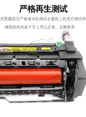 柯美C 554 654 754 558 658 x758 808G 652 552 659 759定影器 组