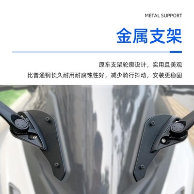 适用无极SR15j0GT改装后视镜前移加高防眩目倒车镜sr150折叠反光