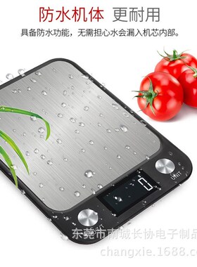 定制新款a平板食物食品烘焙克称10kg 电子台秤5kg不锈钢厨房秤