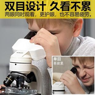双目光学生物显微镜儿童高清高倍便携科学实验套装 可