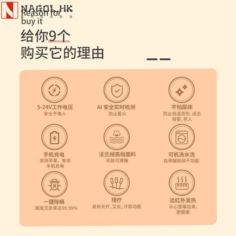 低电压可机洗不着火不电人远红外桑拿毯理疗毯排T酸毯石墨烯电热
