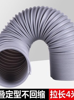 pp折叠风管定向管加厚pvcB塑料通风管吸尘管工业排风管