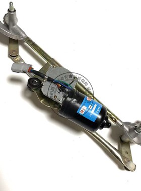 适配一汽威志V5j/威乐/威姿雨刷电机 威志雨刷连动杆总成 雨刮电