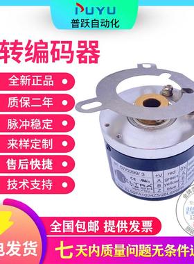 EL50FA1024Z5/28L8Ss3PR/28L8X6PR/28L10X6MR1.445旋转编码器