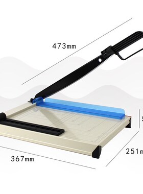 GLD-A切纸刀机裁纸p刀割纸刀小型裁纸机照片切割器切纸机裁纸机器