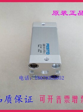新款FESTO费斯托ADN-32/40r/50/63-200-225-250-275-300-A-P-A-PP