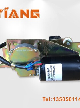 极速柳工装载机配件50C 855t 856 50CN 855N 85U6雨刮刮水马达电