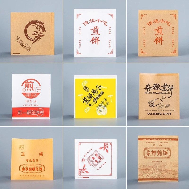 一次性商用打包袋k煎饼杂粮煎饼果子鸡蛋灌饼手抓饼防油淋膜纸袋,包装,纸盒,淘宝优惠券,粉丝福利购,淘宝优惠卷
