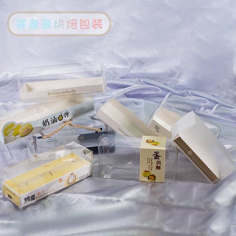 鸡蛋布丁烘焙包装盒透明PET蛋黄C酥盒雪媚娘糕点西点打包盒含内托
