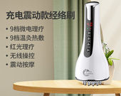 电动经络b刷疏通仪全身通用刮痧淋巴头皮部按摩器瘦五行刷腿梳神