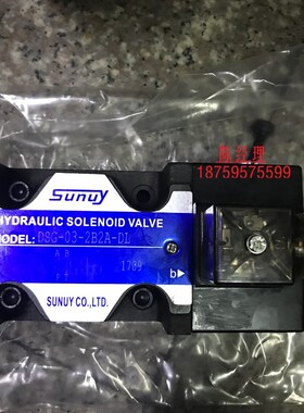DSG-03-2B2A台湾Sunuy 液压电磁阀 DBSG-03-2B2-DL AC220V DC24V