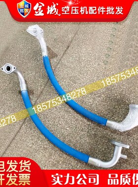 SULLAIR寿力空压机排气管882z90015-449不锈钢编织软管组件品质包